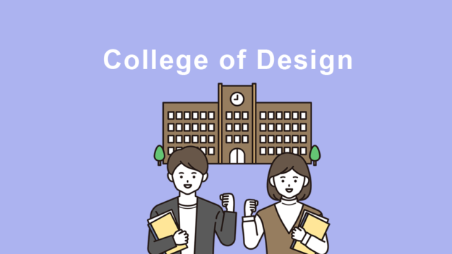 UTokyo colleage of Design