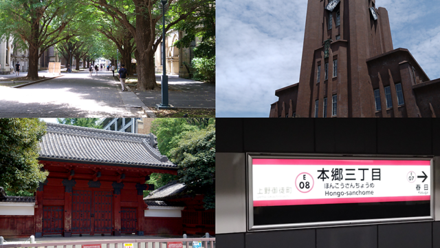 Hongo campus of the University of Tokyo